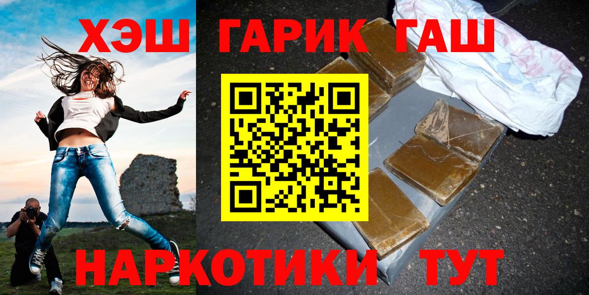 Алексин  ГАШИШ убойный  Вход с VPN  Гашиш убойный 