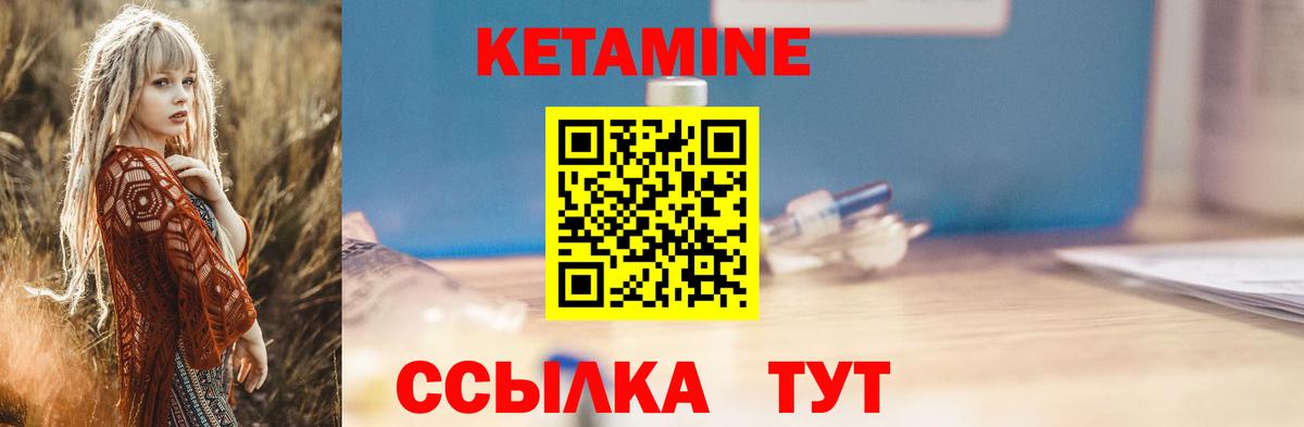 КЕТАМИН VHQ  Вход с VPN  КЕТАМИН VHQ  Алексин 