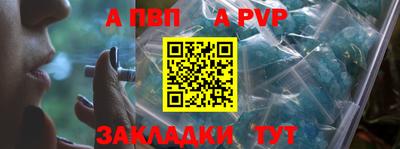 меф Абакан