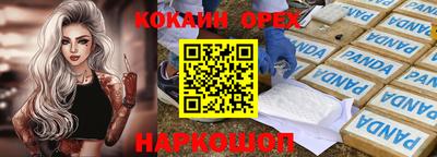 дистиллят марихуана Абинск
