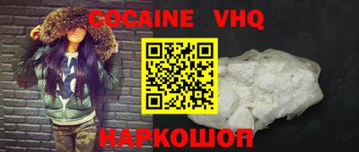 дистиллят марихуана Абинск