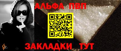 меф Абакан