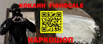 меф Абакан