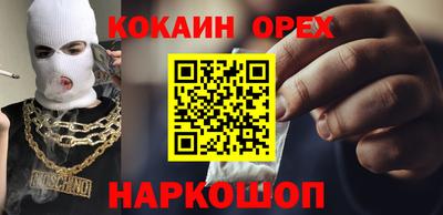 дистиллят марихуана Абинск