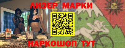 дистиллят марихуана Абинск