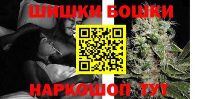 шишки Азнакаево