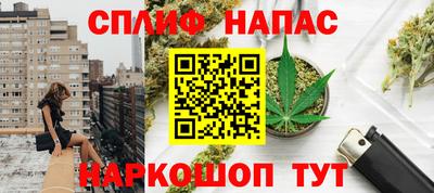 дистиллят марихуана Абинск
