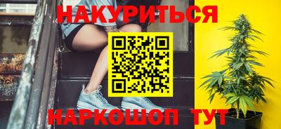 дистиллят марихуана Абинск
