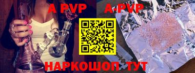 меф Абакан