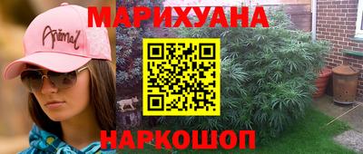 дистиллят марихуана Абинск