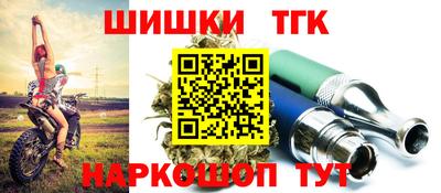 шишки Азнакаево