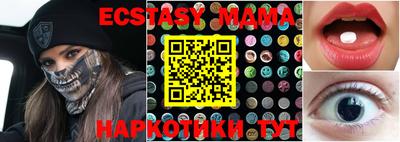 меф Абакан