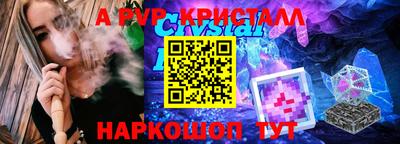 меф Абакан