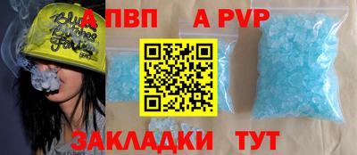 шишки Азнакаево
