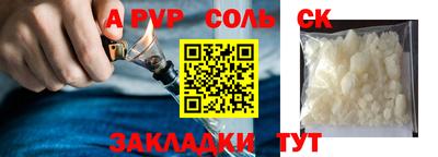 шишки Азнакаево
