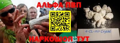 меф Абакан