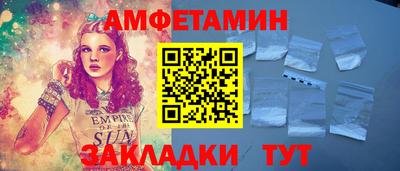 меф Абакан