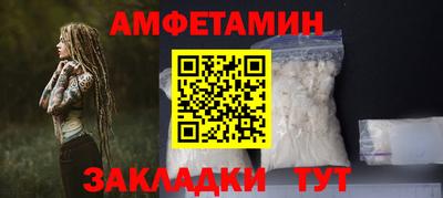 шишки Азнакаево