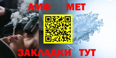 шишки Азнакаево
