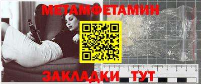 шишки Азнакаево