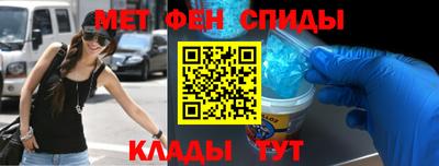 меф Абакан