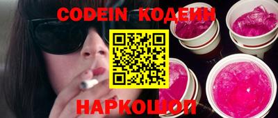 меф Абакан