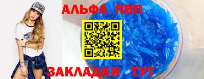 меф Абакан