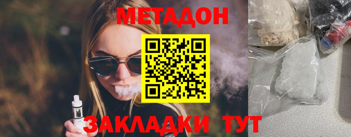 Cocaine  Вход с VPN  Мефедрон   Алексин  Марихуана 