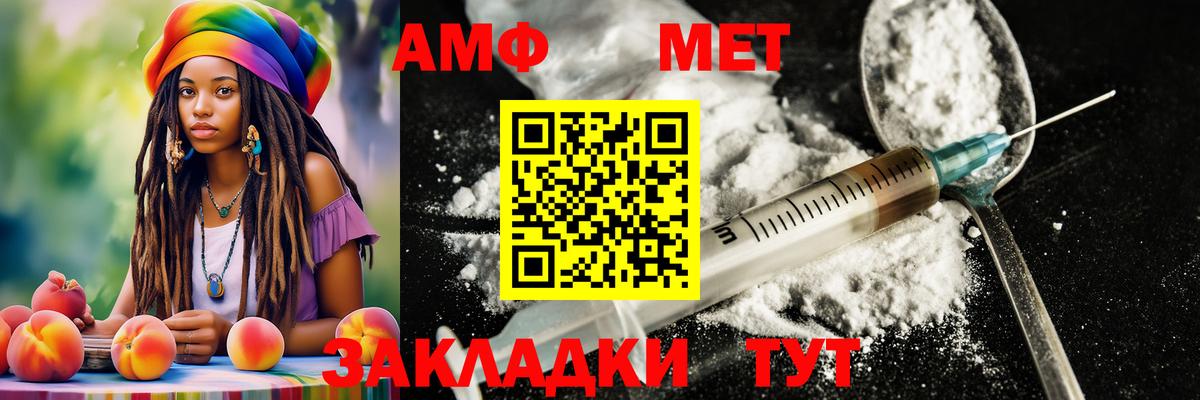 Алексин  Метамфетамин Декстрометамфетамин 99.9%  Вход с VPN 
