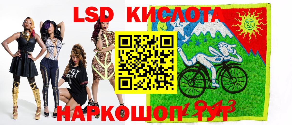 Марки NBOMe  Марки 25I-NBOMe 1,8мг  Алексин  Вход с VPN  Марки 25I-NBOMe 1,8мг 