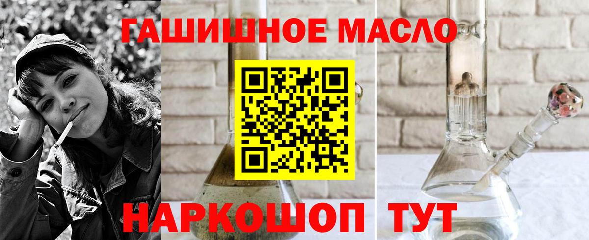 ТГК жижа  Вход с VPN  Алексин  ТГК Wax 