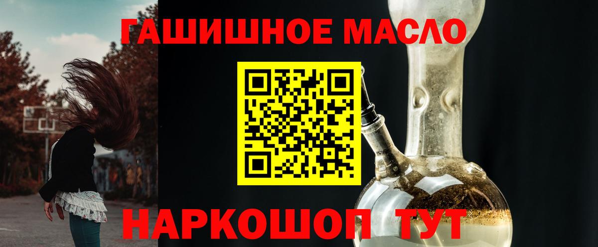 Дистиллят ТГК вейп с тгк Алексин